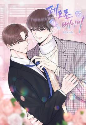 Pheromone Baby cover