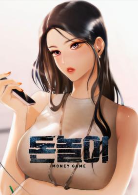 The Money Game cover