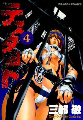 Testarotho cover