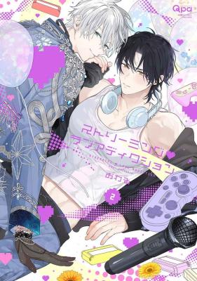Streaming Love Addiction cover