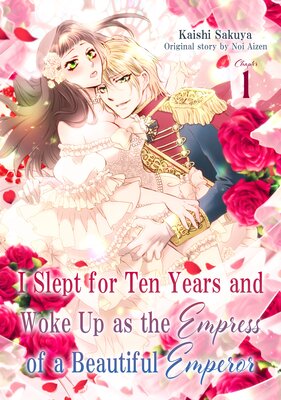 I Slept for Ten Years and Woke Up as the Empress of a Beautiful Emperor cover