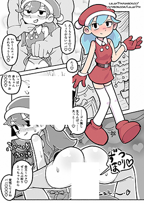 Hilda dj - Christmas Hilda! cover
