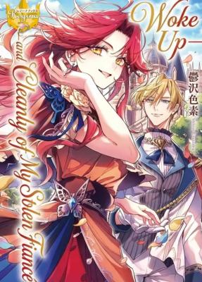 I Woke Up - And Cleanly Let Go of My Stolen Fiancé cover