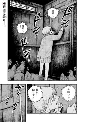 Oyadori no You ni cover