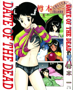 Date of the Dead cover