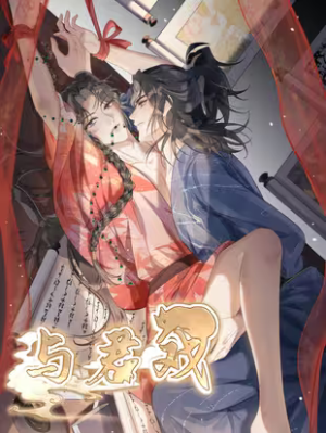 Yu Jun Xi cover