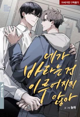 Old Habits Die Hard cover