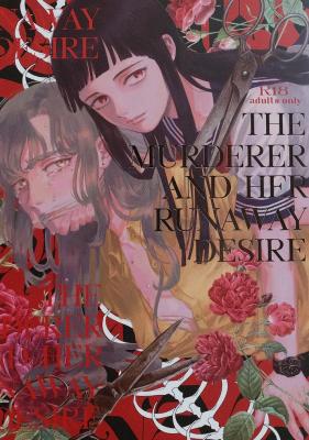 The Murderer and Her Runaway Desire cover