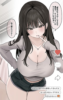 Chotto Tanima o Chiramise Suru dake de Raku ni "Ii ne!" o Kasegeru Influencer-kei Joshi, Okane Hoshisa ni Shiriai no (Minato-ku no Nomikai de Shiriatta) Shachou ni Seisettai o Suru no Maki cover