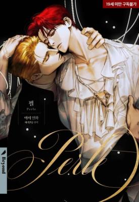 Perle cover