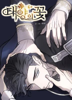 A Black Rose Blooms cover