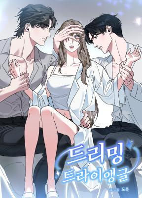 Dreaming Triangle cover