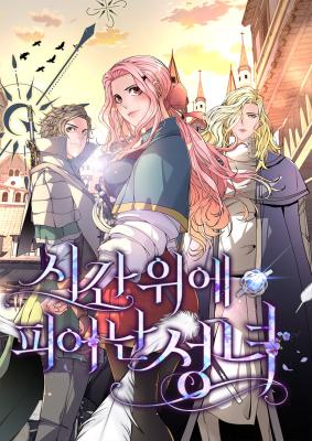 The Saint Who Blooms Beyond Time cover