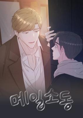 Mail Commotion cover