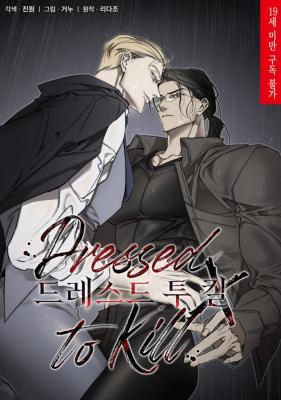 Dressed to Kill cover