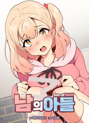 Brother From Another cover