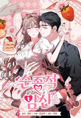 Obedient Pregnancy cover