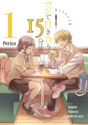Maji de Tsukiau 15-pun mae cover