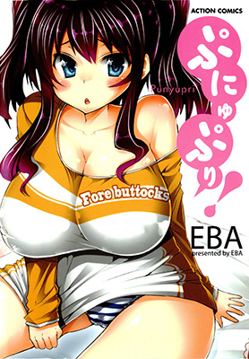 Punyupri! cover