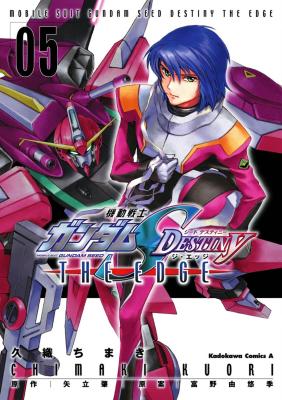 Kidou Senshi Gundam Seed Destiny - The Edge