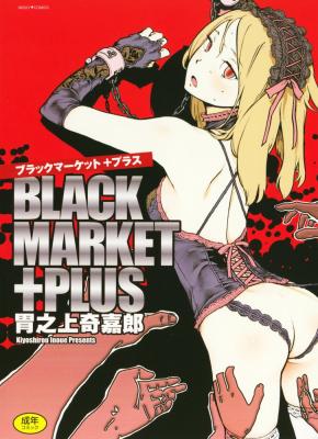Black Market cover