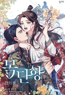 The Scent of Peonies cover