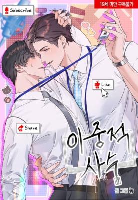 Double-Edged Shooter cover
