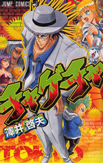 Series Image