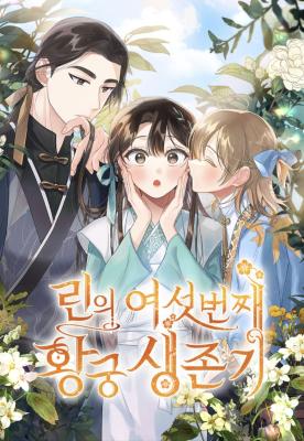 Lin's 6th Survival in the Imperial Palace cover
