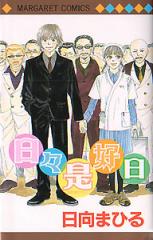Series Image
