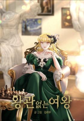 The Crownless Queen cover