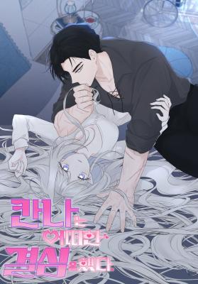 Kanna Has Made a Choice cover