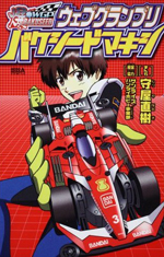Series Image