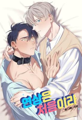 First Time With Someone Older cover