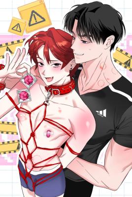 Don't Raise a Brat! cover