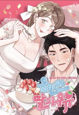 Milk My Strawberries cover