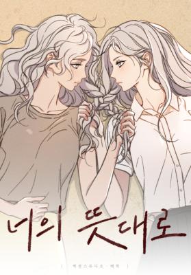 As You Please cover