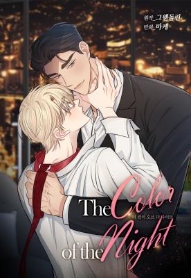 The Color of the Night cover