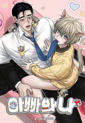 Feline Lucky cover