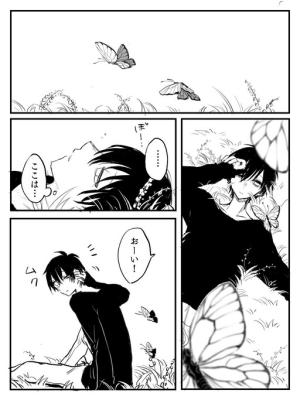 Wasure Sasete Kurenai Hito cover