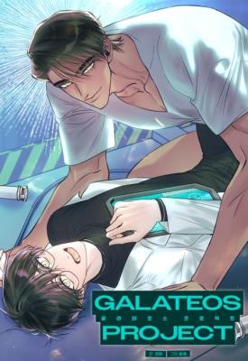 Galateos Project cover
