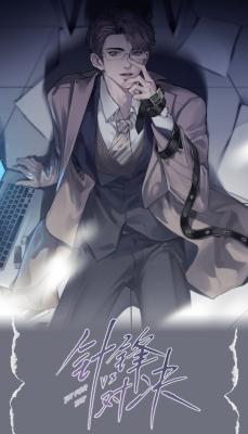 Tit for Tat cover