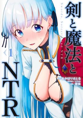 Ken to Mahou to NTR cover