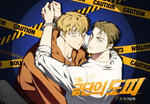 Forbidden Escape cover