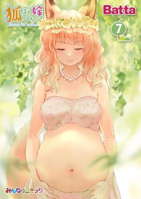 Kitsune no Oyome-chan cover