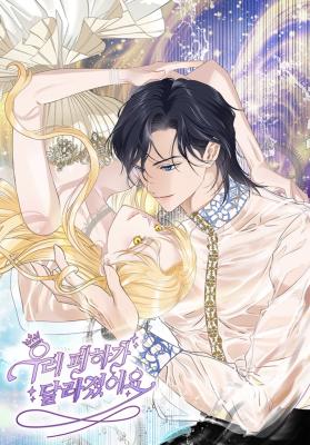 The Majesty Makeover cover