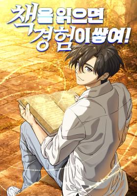 Read to Level Up cover