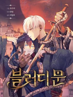 Bloody Moon (Yuzuya) cover