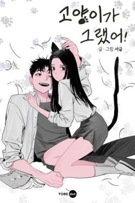 The Cat Did It! cover