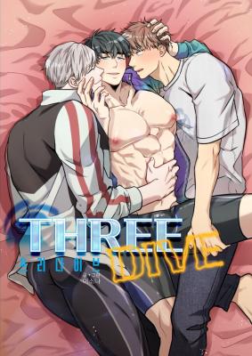 Three Dive cover